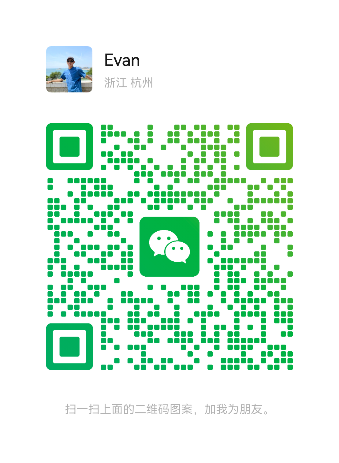 WeChat QR Code